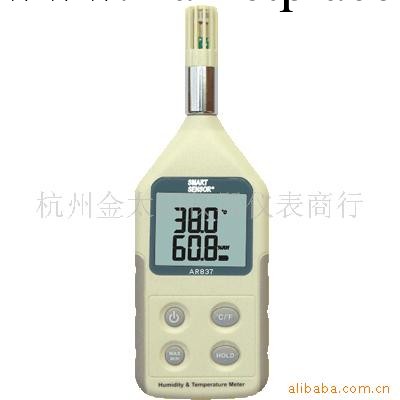 供應TM837數字式溫濕度計工廠,批發,進口,代購