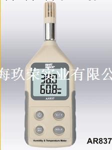 香港希瑪AR837數字溫濕度計/溫濕度機AR-837工廠,批發,進口,代購