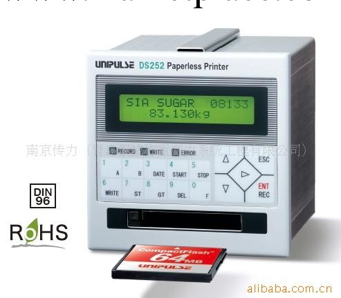 UNIPULSE 尤尼帕斯無紙打印機 DS252工廠,批發,進口,代購
