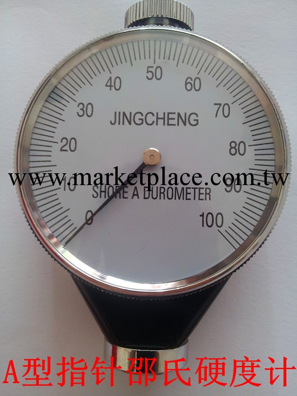 指針式邵氏硬度計 橡膠硬度計 A型 LX-A邵氏硬度計jingcheng精誠工廠,批發,進口,代購