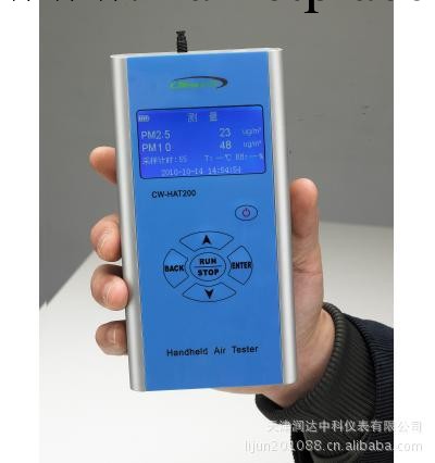 供應天津北京石傢莊CW-HAT200手持式PM2.5速測機工廠,批發,進口,代購