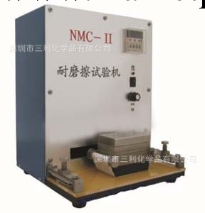 NMC-II耐磨擦試驗機 NM-I耐磨試驗機 RJCS耐溶劑擦拭機工廠,批發,進口,代購