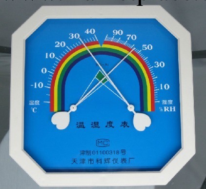 指針溫濕度計 溫度計 電子 室內濕度計 溫度濕度計20*20cm工廠,批發,進口,代購