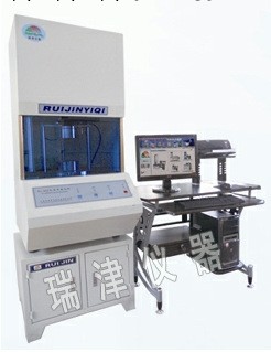 RJ電腦型無轉子硫化機/硫變機工廠,批發,進口,代購