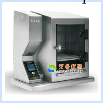 GS-1000冷凝水試驗箱，冷凝水循環試驗箱，智能冷凝水試驗箱工廠,批發,進口,代購