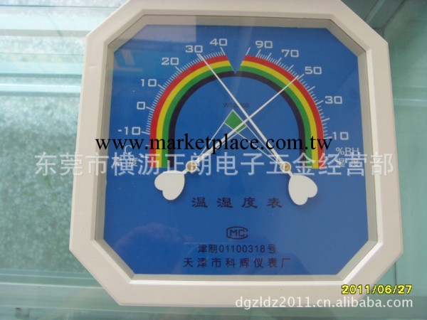 溫濕度計/大屏幕溫濕度計/科輝溫濕度計/WS2080B溫濕度計工廠,批發,進口,代購