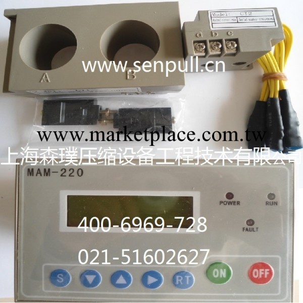 MAM-220Screw Air CompressorController工廠,批發,進口,代購