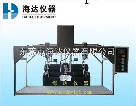 沙發耐久性試驗機 耐磨試驗機 最新報價 廠傢直銷工廠,批發,進口,代購