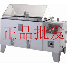熱銷正品  LYW-025N鹽霧腐蝕試驗箱(出口型)    上海一恒工廠,批發,進口,代購
