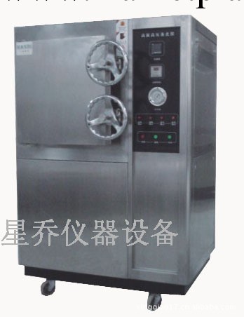高溫高壓蒸煮機/GB2423-2-1-89、GB2423-3-2-89、GB2423-3-89/XQ工廠,批發,進口,代購