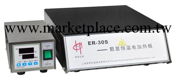 ERE-30S電熱恒溫加熱板 數顯防腐型工廠,批發,進口,代購