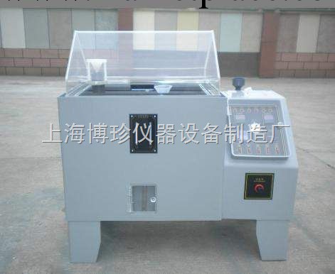 BZ-160B鹽霧腐蝕試驗箱 防水試驗箱 老化試驗箱 試驗箱報價工廠,批發,進口,代購