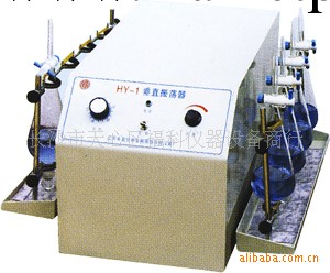 HY-1垂直多用振蕩器工廠,批發,進口,代購