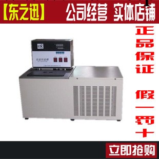 磁力攪拌低溫恒溫槽（壹年保修，終身維修服務） YHJD-05-05L工廠,批發,進口,代購