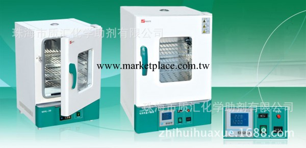 電熱恒溫乾燥箱系列 立式 控溫RT+10~300℃ 品質信賴工廠,批發,進口,代購