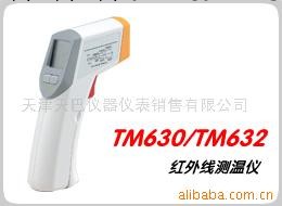 供應經濟型TM630紅外線測溫機工廠,批發,進口,代購