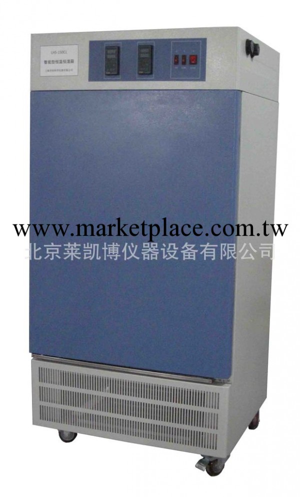 北京萊凱博(labcab)高品質恒溫恒濕箱工廠,批發,進口,代購