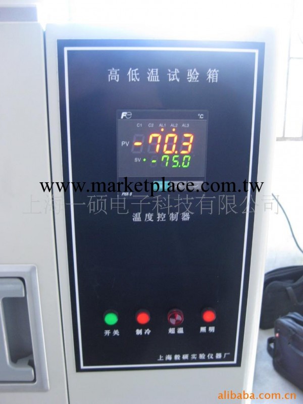 恒溫恒濕試驗箱-TEMI880  上海毅碩實驗機器廠工廠,批發,進口,代購