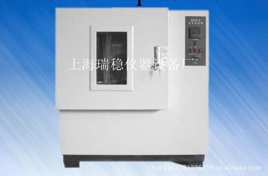 401A老化試驗箱 工業烘箱 上海試驗箱 高溫老化試驗箱工廠,批發,進口,代購