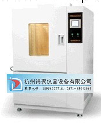 GDJS-100A高低溫交變濕熱試驗箱 高低溫試驗箱 100L 可定制工廠,批發,進口,代購