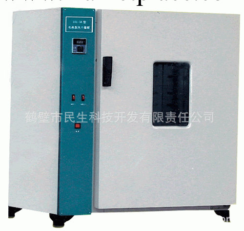 供應101-2A型電熱鼓風乾燥箱,實驗室用乾燥箱，化驗室乾燥箱工廠,批發,進口,代購