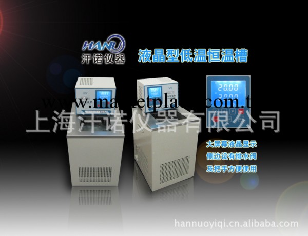 供應DC系列低溫恒溫槽，上海恒溫槽包郵工廠,批發,進口,代購