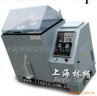 YWX/Q-250鹽霧試驗箱-上海林頻工廠,批發,進口,代購