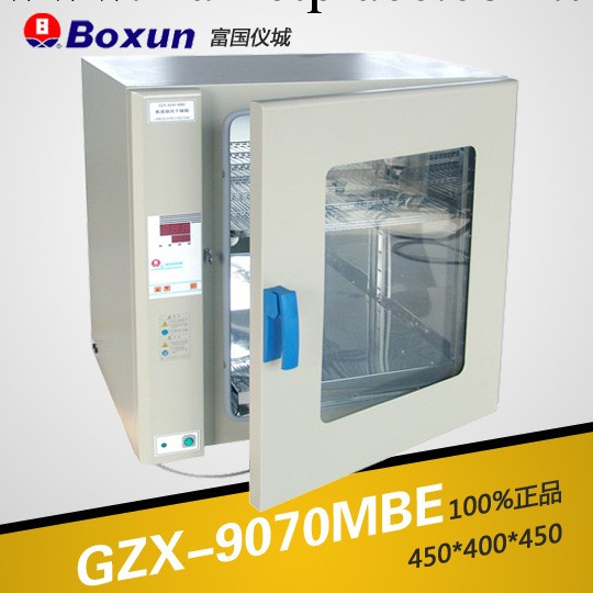 上海博迅GZX-9070MBE(101-1BS)電熱鼓風乾燥箱烘箱 450*400*450工廠,批發,進口,代購