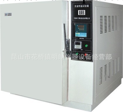 現貨 GHX-100高溫恒溫老化試驗箱 上海江蘇浙江包郵工廠,批發,進口,代購