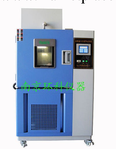 高低溫交變濕熱試驗箱GDJS-500B 環境試驗箱 高低溫濕熱試驗箱工廠,批發,進口,代購
