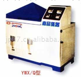 供應YWX/Q型鹽霧腐蝕試驗箱工廠,批發,進口,代購