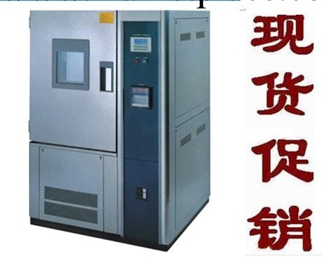 `提供 XL-WS 恒溫恒濕箱 高低溫濕熱試驗箱,質保價廉工廠,批發,進口,代購