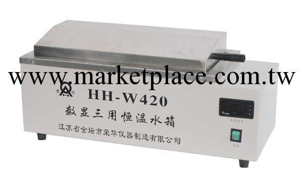 數顯三用恒溫水箱HH-W600工廠,批發,進口,代購