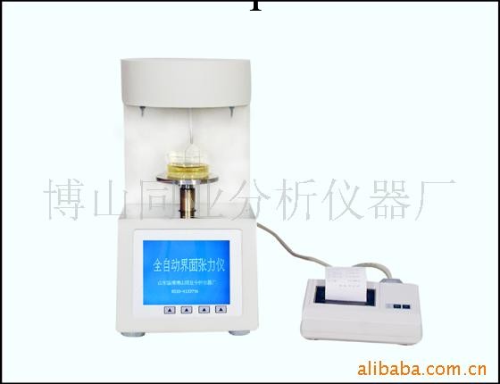 供應全自動界麵張力機批發・進口・工廠・代買・代購