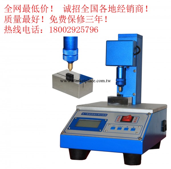 微電腦按鍵荷重試驗機，按鍵荷重測試機， 按鍵壽命試驗機工廠,批發,進口,代購
