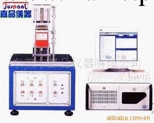 供應全自動按鍵、開關曲線試驗機工廠,批發,進口,代購
