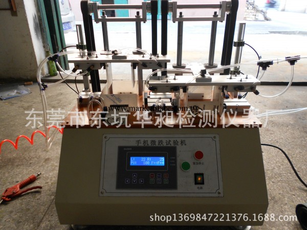 東莞廠傢直銷  深圳 手機微跌落試驗機RC-211工廠,批發,進口,代購