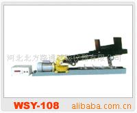 供應WSY-108 稀漿封層負荷輪碾試驗機工廠,批發,進口,代購