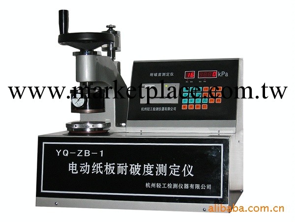 電動數顯紙板耐破度機 YQ-ZB-1工廠,批發,進口,代購