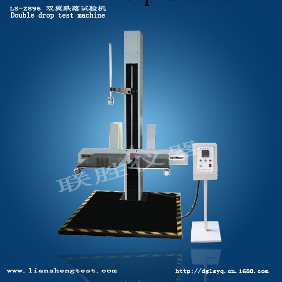 【廠傢推薦】供應雙翼跌落試驗機/雙翼跌落機/雙翼試驗機工廠,批發,進口,代購