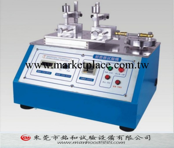 產銷酒精耐磨試驗機,深圳耐磨試驗機,皮革鉛筆耐磨試驗機工廠,批發,進口,代購