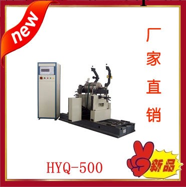 上海微機廠傢直銷動平衡機系列HYQ-500工廠,批發,進口,代購