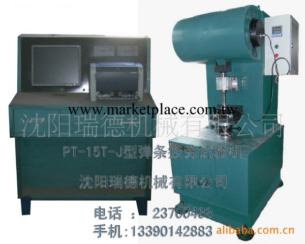 彈條疲勞試驗機 PT1-15-J批發・進口・工廠・代買・代購