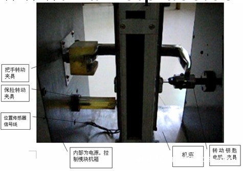 鎖具壽命試驗機工廠,批發,進口,代購