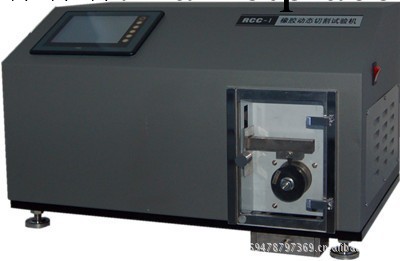 RCC-Ⅰ型 橡膠動態切割試驗機批發・進口・工廠・代買・代購