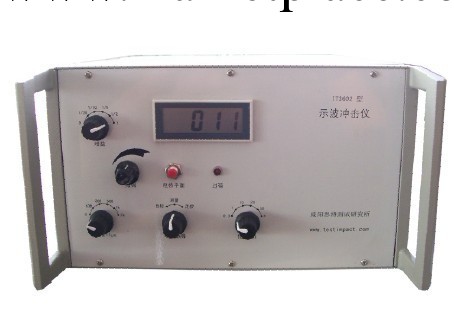 供應高質量IT3062型示波沖擊機工廠,批發,進口,代購