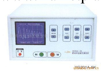 供應YG201A數字線圈匝間(層間)5000V沖擊耐壓測試機工廠,批發,進口,代購