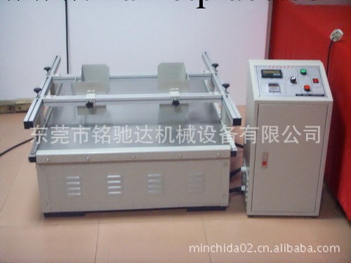 廠傢直銷模擬汽車運輸振動臺MCD-ZD-200（專業制作）工廠,批發,進口,代購