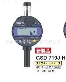 數顯硬度計GSD-719J-L,TECLOCK數顯硬度計GSD-719J-L工廠,批發,進口,代購