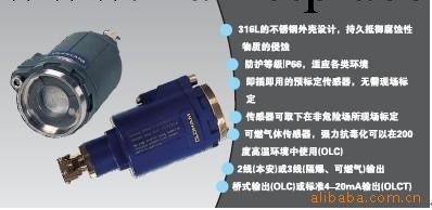 德圖 OLC(T) 20(D)系列 氣體檢測變送器工廠,批發,進口,代購